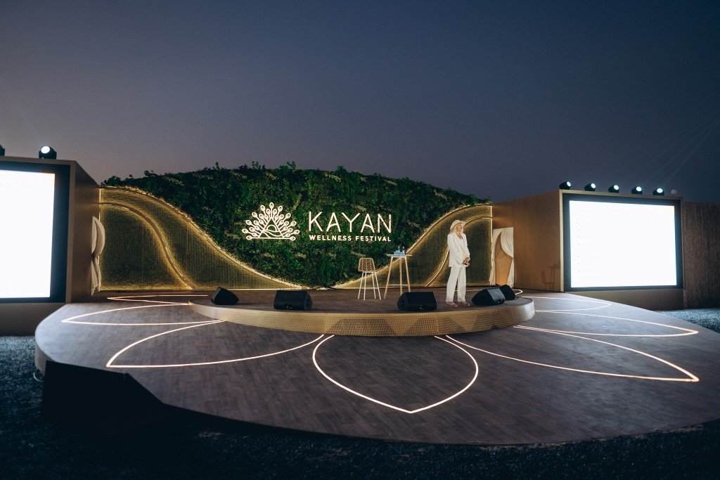 مهرجان كيان للصحة والعافية يعود إلى أبوظبي بنسخته الثانية